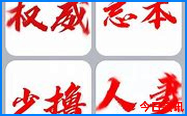 重庆东站开往哪些地方